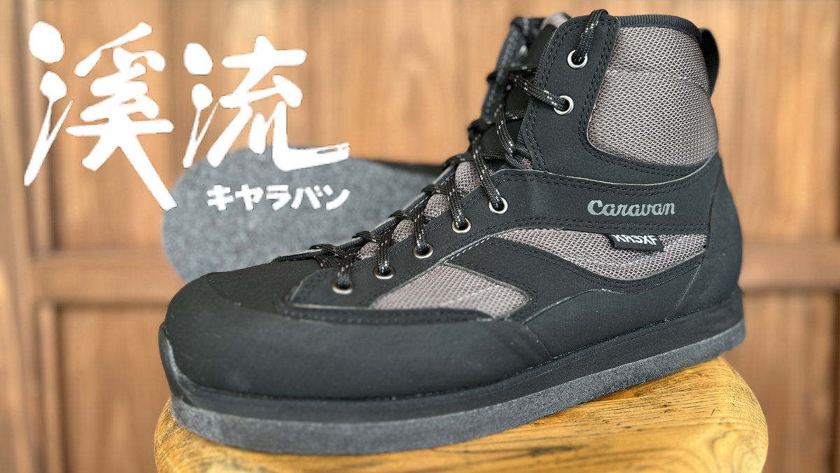 キャラバン 渓流 KR3XF 25.0 EE アウトドアショップ ベースキャンプ 